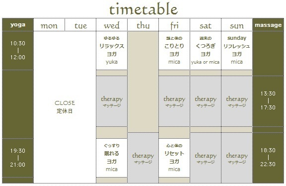 timetable201812.jpg